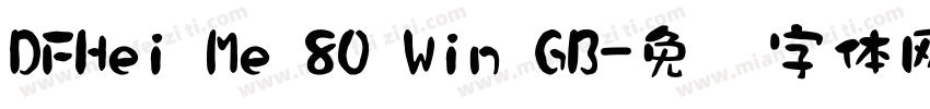 DFHei Me 80 Win GB字体转换